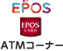 EPOS CARD ATMR[i[