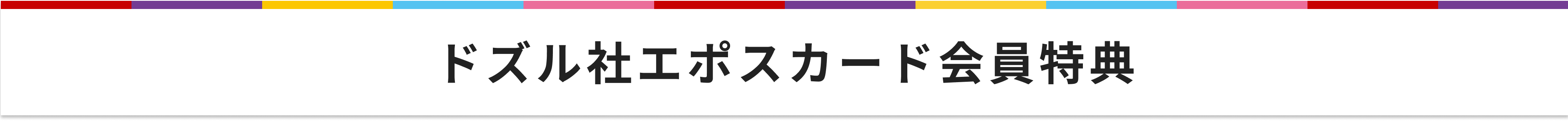 hYЃG|XJ[hT