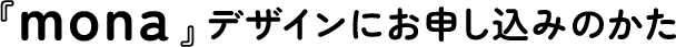 wmonaxfUCɂ\݂̂