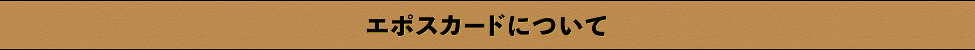 G|XJ[hɂ