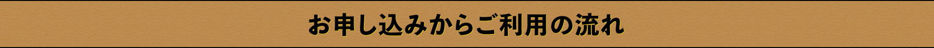 \݂炲p̗