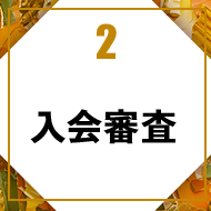 2 R