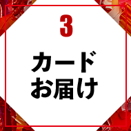 3 J[h͂