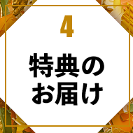 4 T̂͂