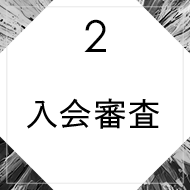 2 R