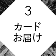 3 J[h͂