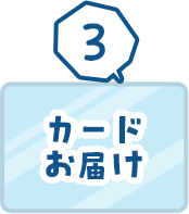 3 J[h͂