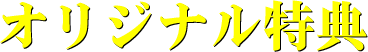 IWiT