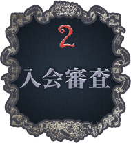 2 R