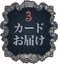3 J[h͂