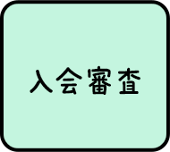 2 R
