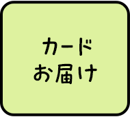 3 J[h͂