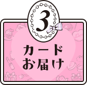3 J[h͂