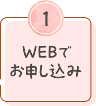 1 WEBł\