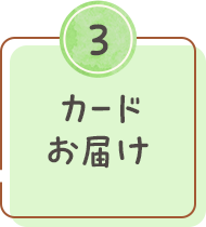 3 J[h͂