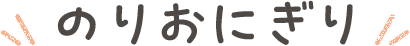 ̂肨ɂ