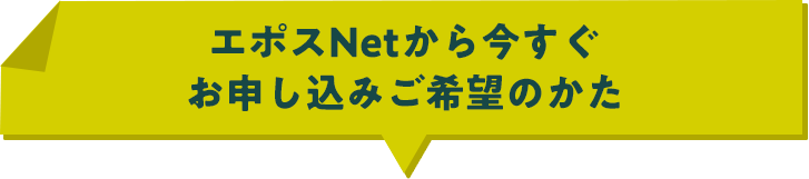 G|XNet獡\݂]̂