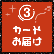 3 J[h͂
