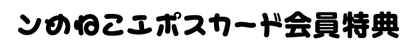 ߂˂G|XJ[hT