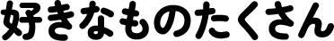 DȂ̂