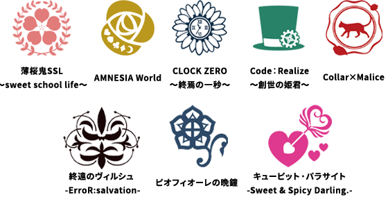 SSSL`sweet school life` AMNESIA World CLOCK ZERO`Ïb` CodeFRealize`n̕PN` Collar~Malice ĨBV-ErroR:salvation- sItBI[̔ӏ L[sbgEpTCg-Sweet & Spicy Darling.-