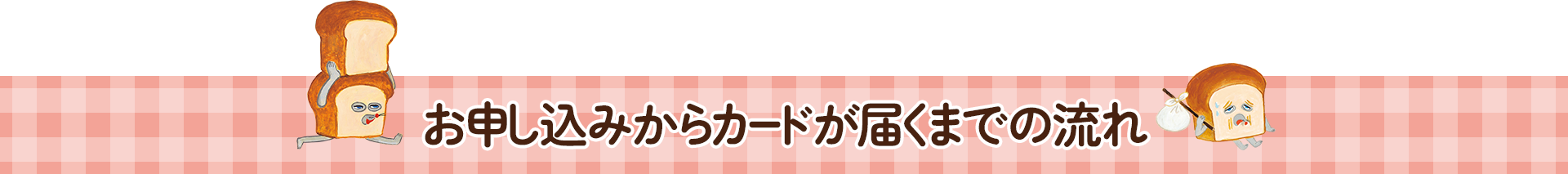\݂J[h͂܂ł̗