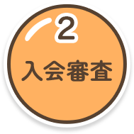 2 R