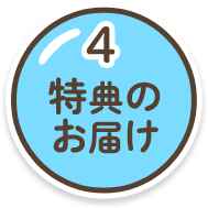 4 T̂͂