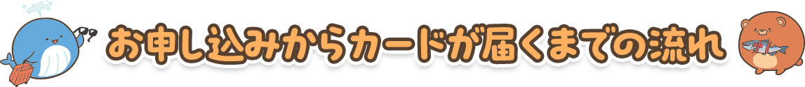 \݂J[h͂܂ł̗