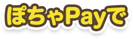 ۂPay