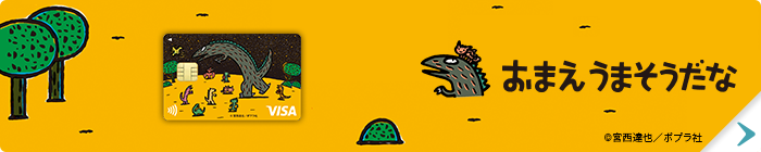 w܂ ܂ȁxG|XJ[h
