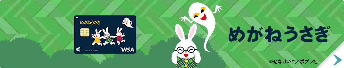 w߂˂xG|XJ[h