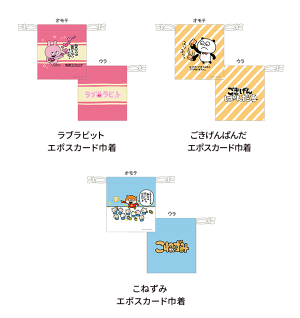 urbgG|XJ[hВ ς񂾃G|XJ[hВ ˂݃G|XJ[hВ