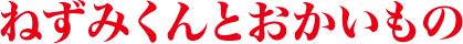 ˂݂Ƃ