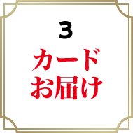 3 J[h͂