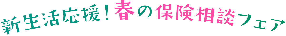 �V���������I�t�̕ی����k�t�F�A