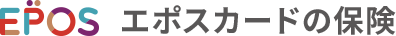 �G�|�X�J�[�h�̕ی�