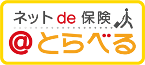 �l�b�gde�ی�@�Ƃ�ׂ�