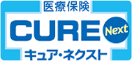 �I���b�N�X�����@��Õی� ��Õی� CURE Next�m�L���A�E�l�N�X�g�n