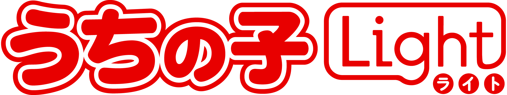 �����̎q���C�g