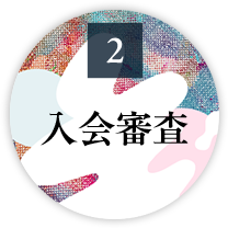 2 R