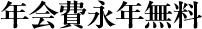 NiN